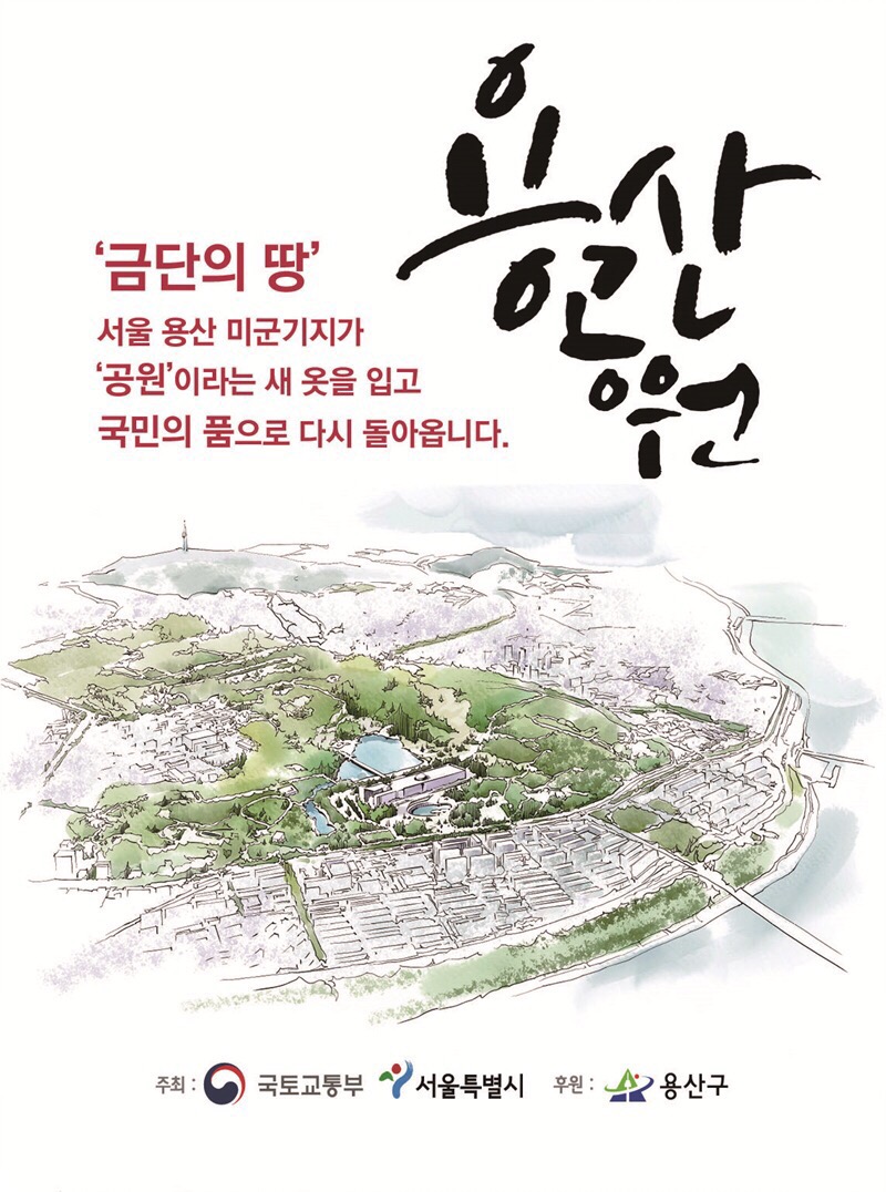 (주)국민버스투어 이미지