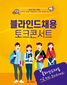 대세산업인력 이미지