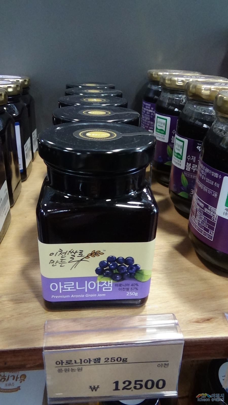 풍원상회 이미지