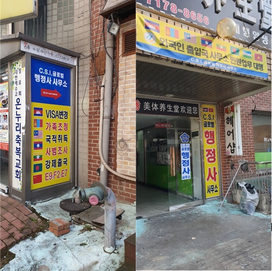 글로벌행정사사무소 이미지