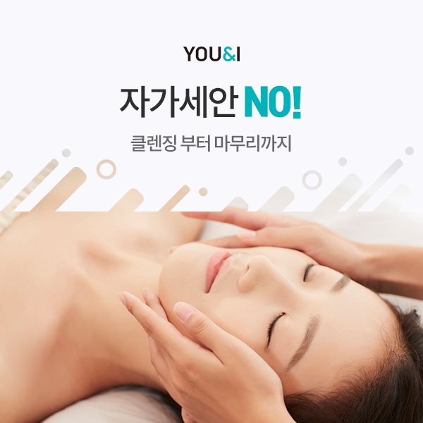 (유)이젠365 이미지
