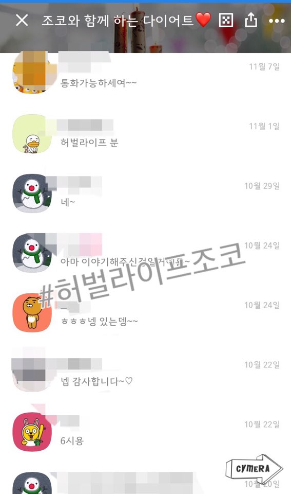 리즈라이프 이미지