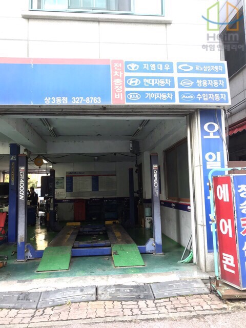 청송카센타 이미지