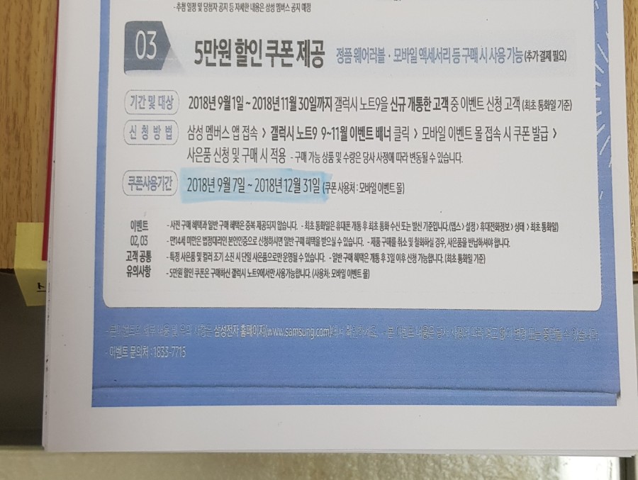 엘림정보통신 이미지