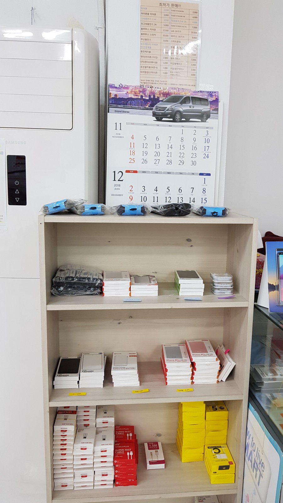 엘림정보통신 이미지
