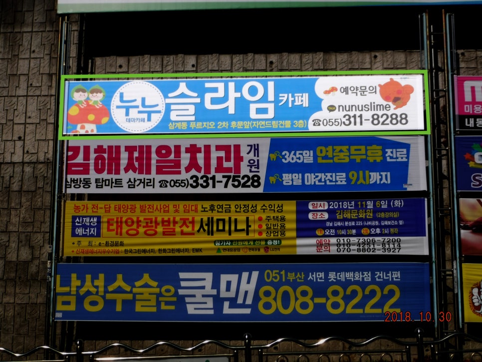 위드커뮤니케이션 이미지