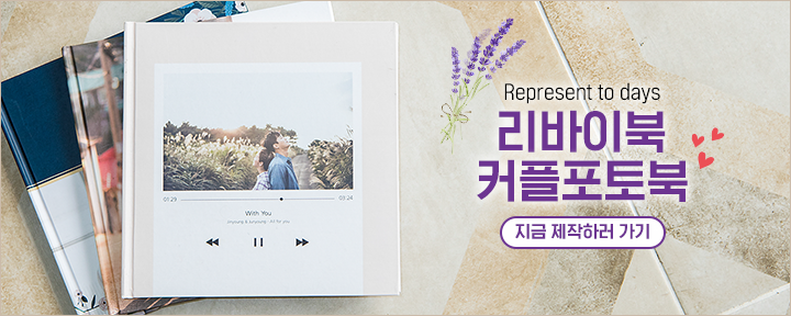담아놓다 이미지