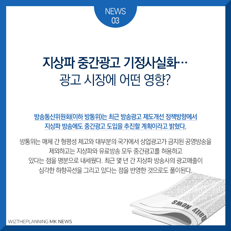 위즈더플래닝 이미지