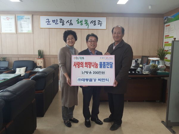 (주)대동 이미지