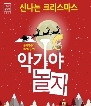 아트악기 이미지