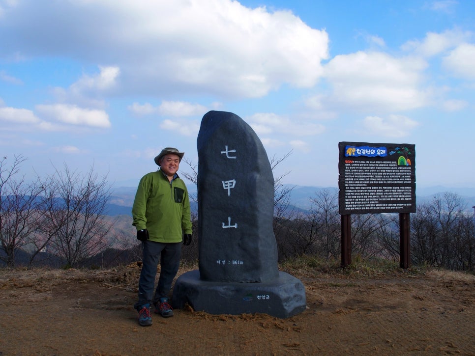 정상에서 바라본 오대산 방향 이미지
