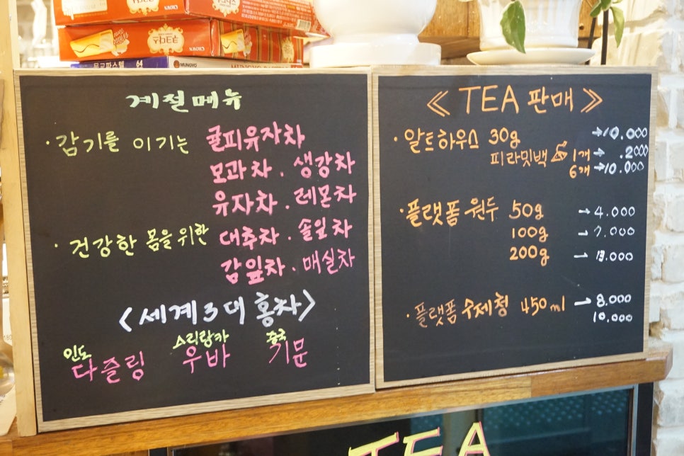 플랫폼 1021 이미지