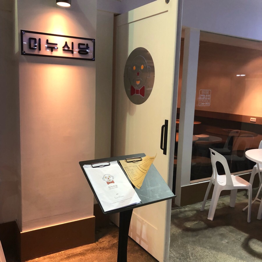송송노래연습장 이미지