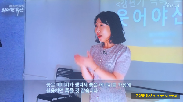 스마일교육연구소 이미지
