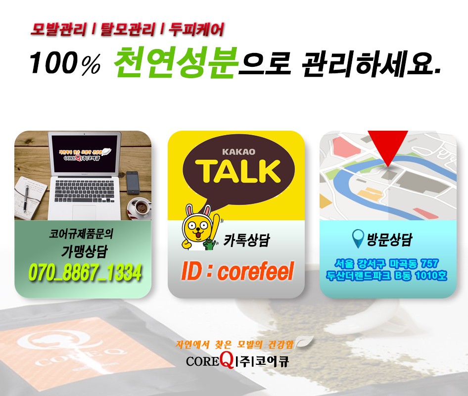 미앤끼 이미지