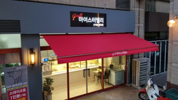 블루애드 이미지