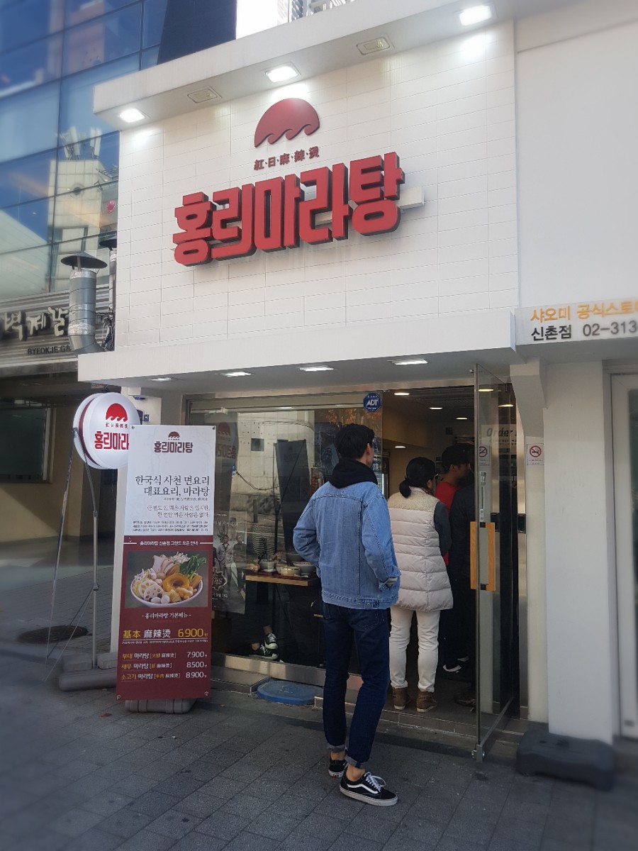 홍리민박 이미지