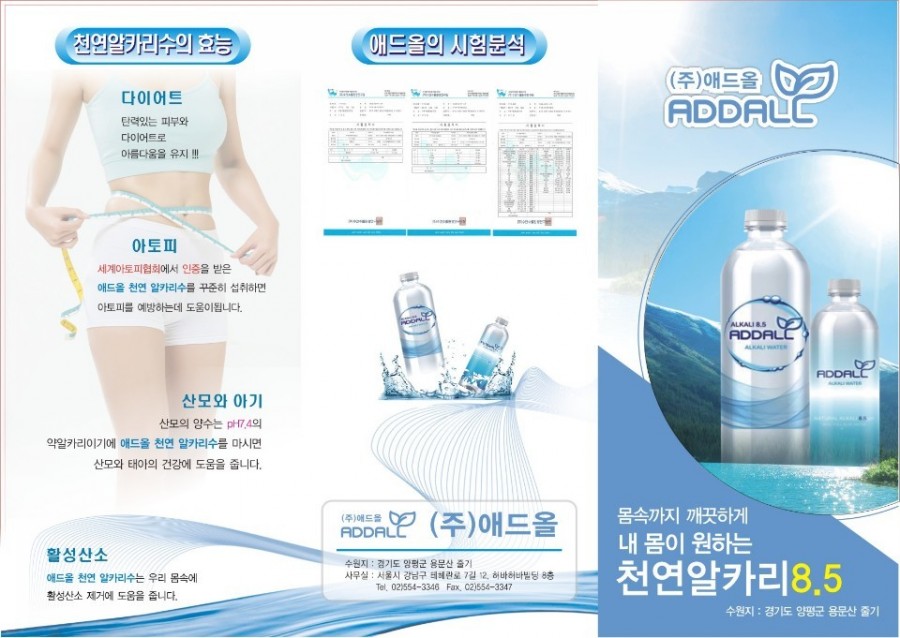 파티마당 이미지