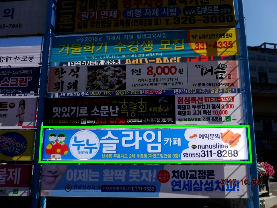 위드커뮤니케이션 이미지