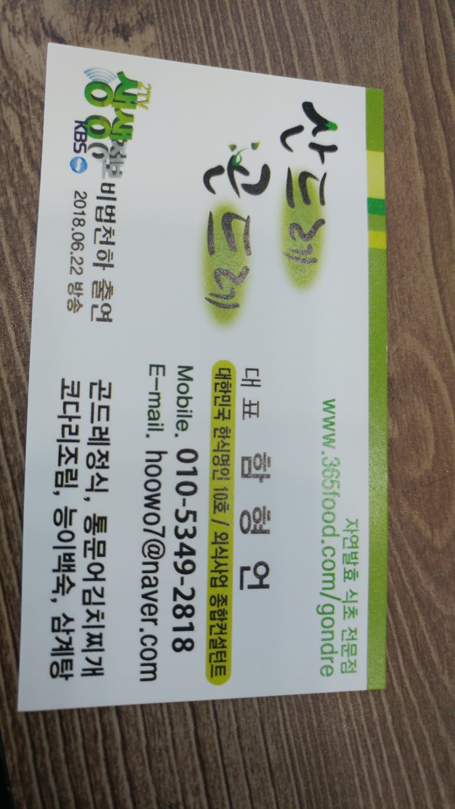 대성빵구 이미지