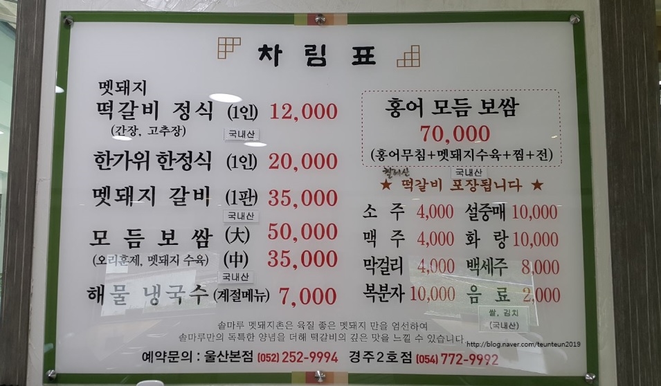 솔마루커피 이미지