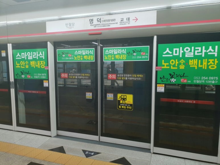 난초꽃피다안과의원 이미지