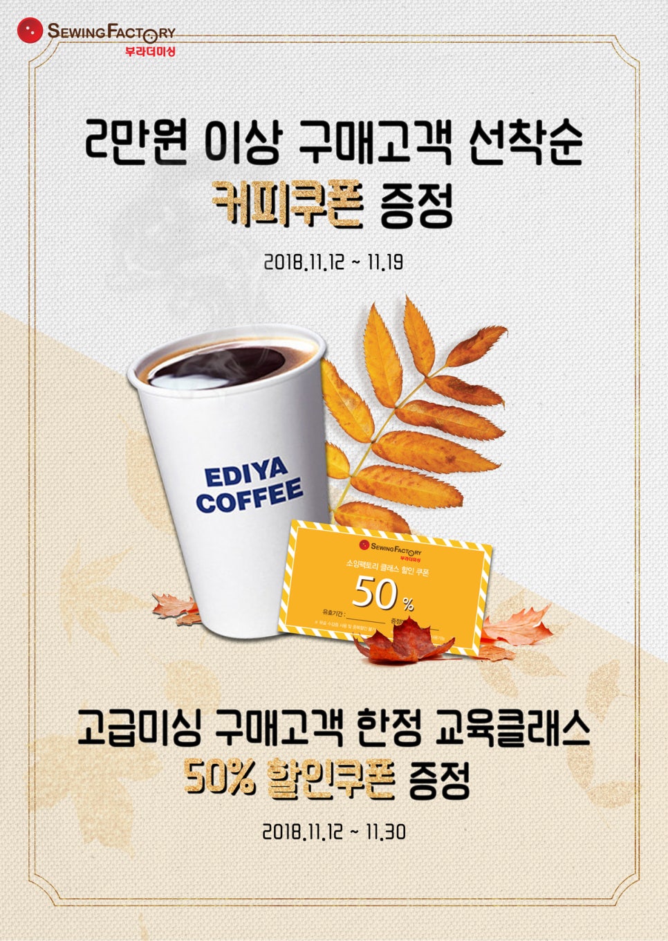 테이블소잉 이미지