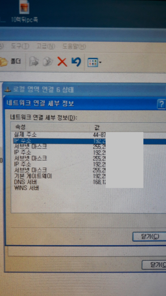 북부자동차정비검사장 이미지