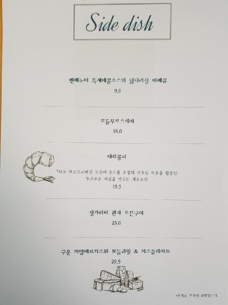 벤베누띠 이미지