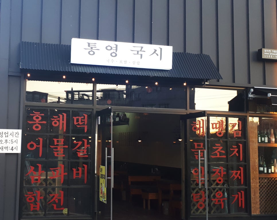 한국정보통신경남지사 이미지