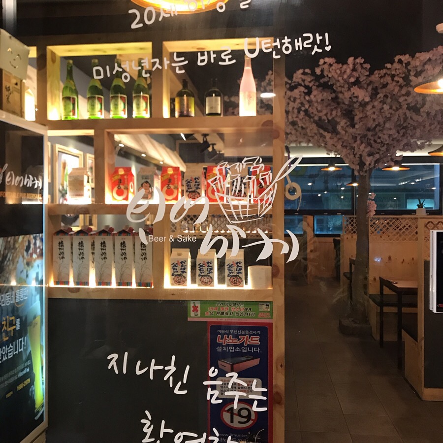 고아농협 하나로마트 이미지