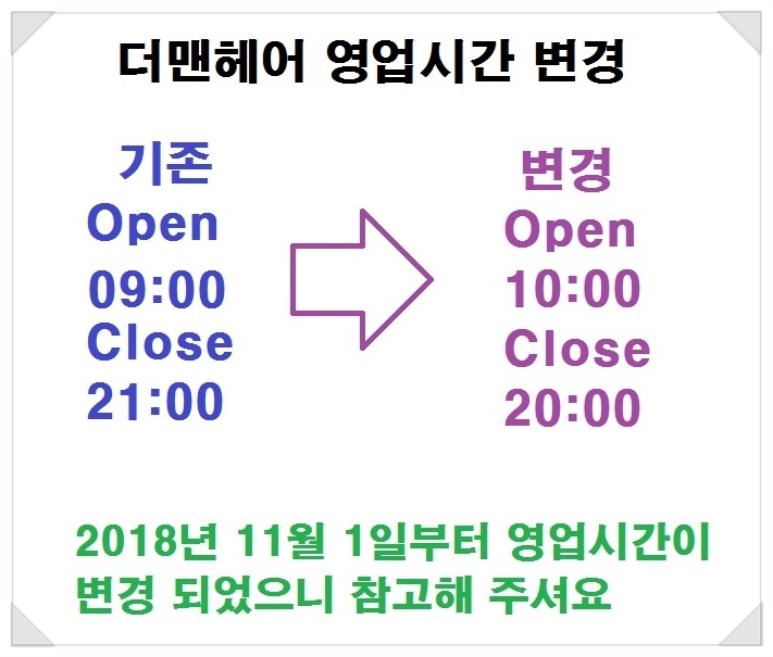 더맨남성컷트전문점 이미지