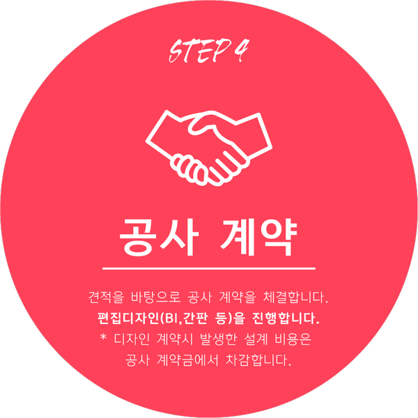 동아디자인 이미지