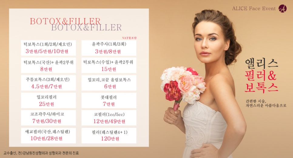 예쁨을채우다 이미지