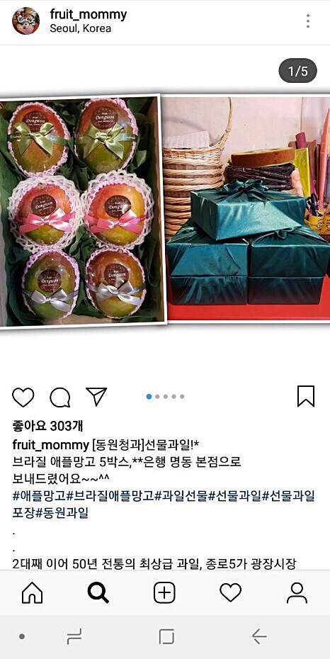 대명청과 이미지