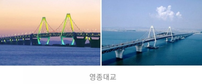 서울방향 인천TG 이미지