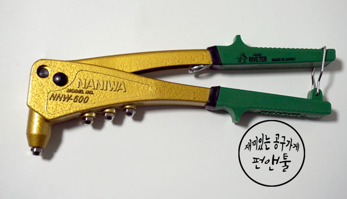 펀앤툴 이미지