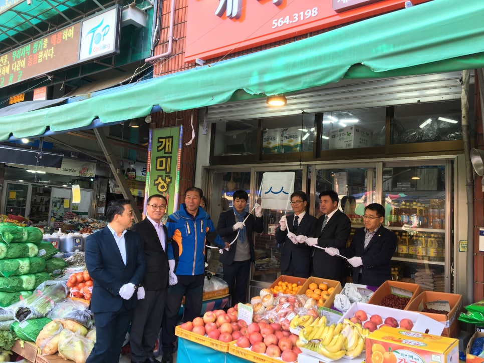개미상회 이미지