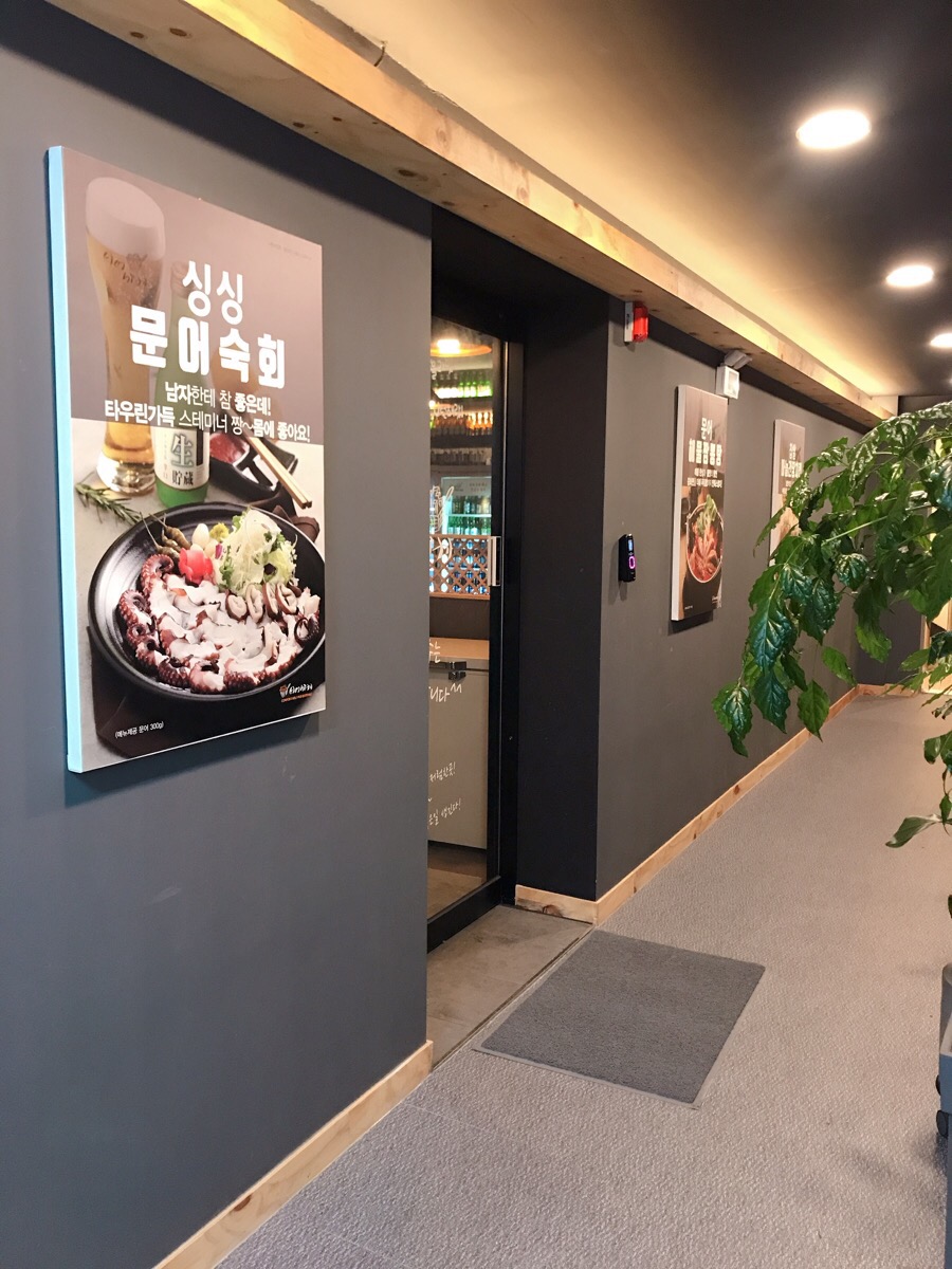 고아농협하나로마트원호점 이미지