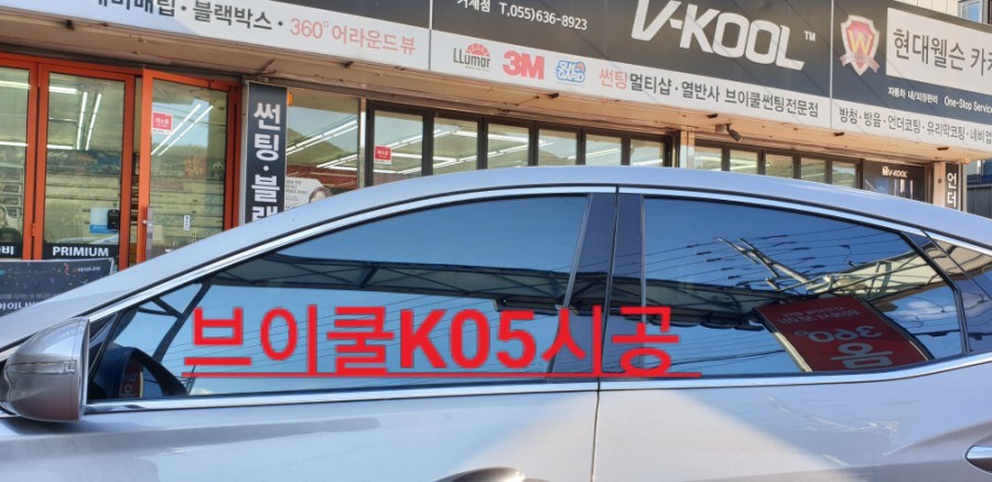 강호카프라자지바트 이미지