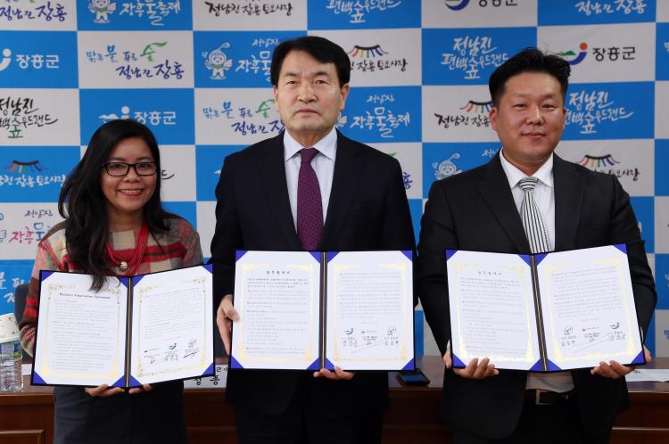 장흥무역 이미지