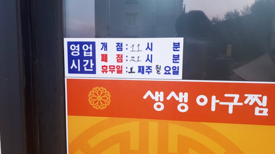 진주한국정보통신 이미지