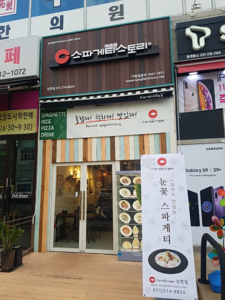 (주)바로쿡닷컴 이미지