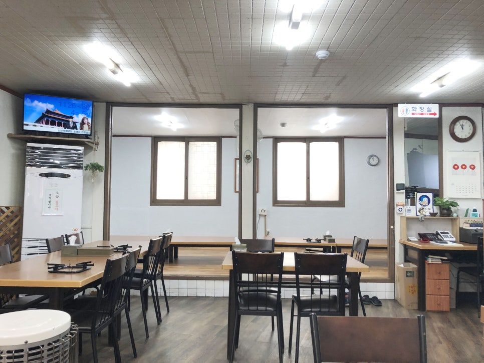 조양식당 이미지