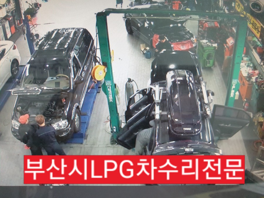 금정부분정비 이미지