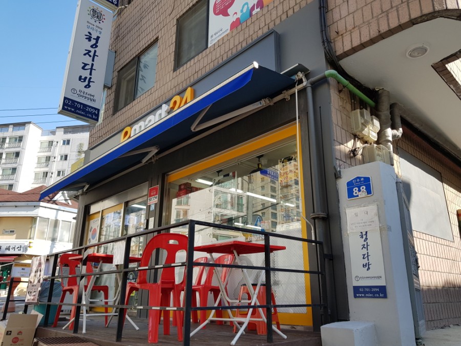 광성다방 이미지