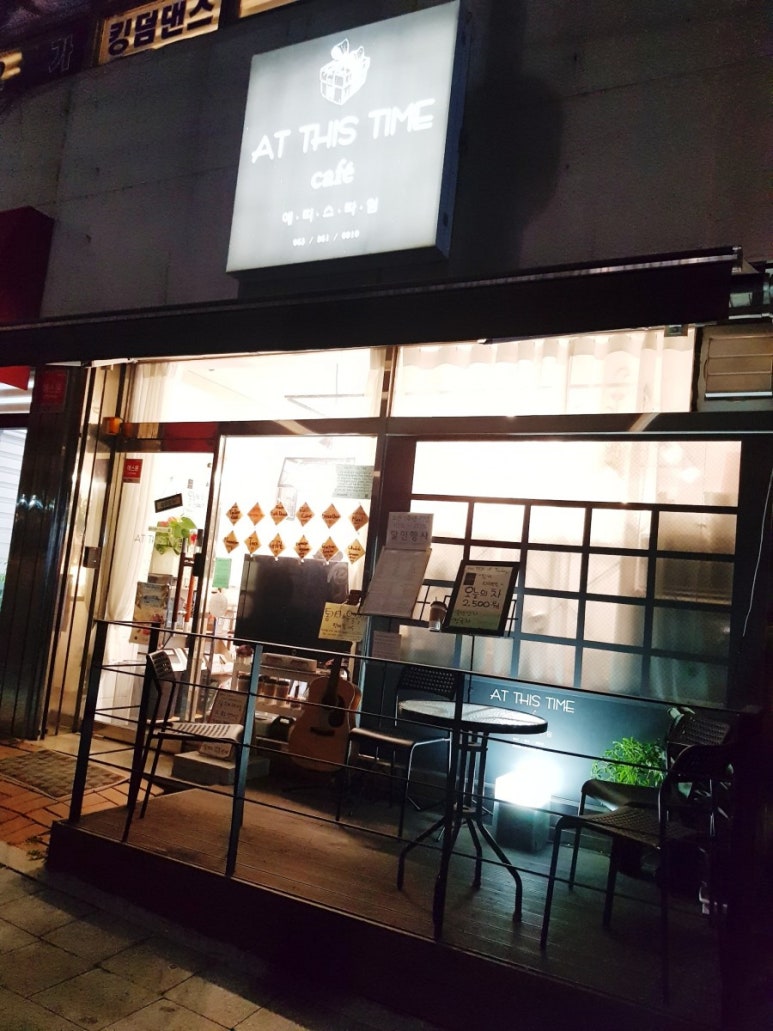 카페애띠 이미지