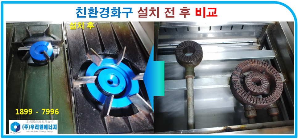 포아이니 이미지