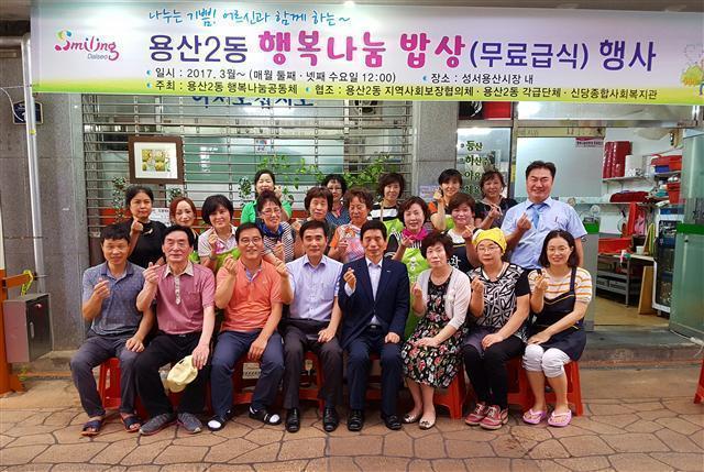 주)행복공동체 이미지