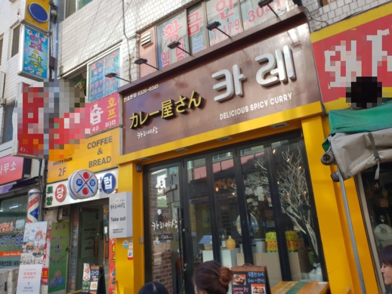 카레야상 이미지